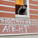 러시아: 국제NGO 탄압 본격 시작