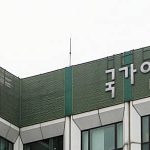 [성명]국가인권위원회 독립성 훼손한 불투명한 위원장 내정