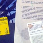 두근거림, 그리고 네팔 이주노동자들의 목소리