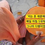 동남아시아: 미얀마 로힝야족, 해상에서 끔찍한 인권침해에 시달려