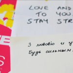 편지 한 통이 절실할 때