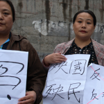 중국의 인권활동가 마오 헝펑, 구금시설에서 풀려나다