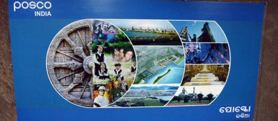 여행에서 발견하는 인권 : 포스코 인도 오디사  프로젝트