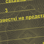 2012 국제앰네스티 연례사형현황 보고서 발표