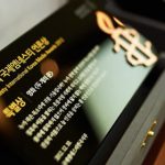 인권, 언론에 묻다 : 제15회 앰네스티 언론상, 그 영광의 얼굴들