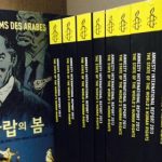 ＜아랍의 봄＞ 추천사 ‘아랍의 진정한 봄이 찾아오길’