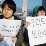 ‘안녕들하십니까’ 대자보와 표현의 자유에 대하여