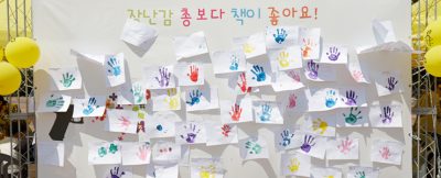 장난감 총보다 책이 좋아요!