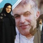 바레인: 석방된 양심수 ‘나빌 라자브’가 보내온 감사 메시지