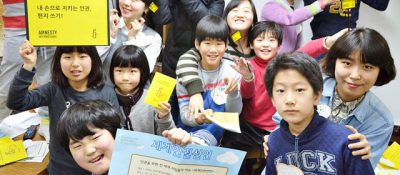 놀면서 세상을 바꾸는 아이들: 토끼똥 공부방 탄원편지쓰기