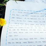 병역거부권, 0.75평 너머의 연대