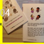 [인터뷰 리포트 #04] EPS, 문제는 이미 네팔에서부터 시작된다.