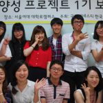 국제앰네스티 캠페이너 양성 프로젝트 1기, Let’s 캠페인!