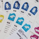 예쁜 일본 우표가 양심에 따른 병역거부를 지지합니다!