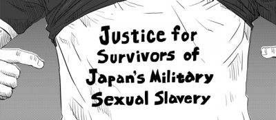 [인권 X 웹툰]  일본군 성노예제 정의회복 만화