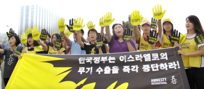 긴급 액션: 이스라엘로의 한국산 무기수출을 중단하라!