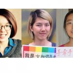 ‘3.8 여성의날’ 준비하다 사라진 중국 활동가들