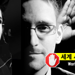 앰네스티의 검열 반대 온라인 광고에 아이웨이웨이, 스노든, 푸시 라이엇 참여