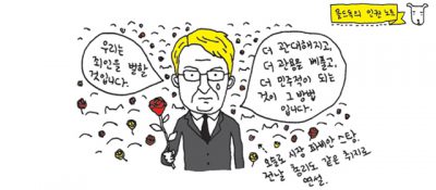 올드독의 인권 노트 : 사형폐지