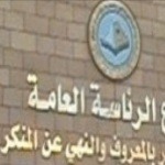 사우디아라비아: 온라인 활동가에 ‘배교’혐의 적용…사형에 처할 수 있어